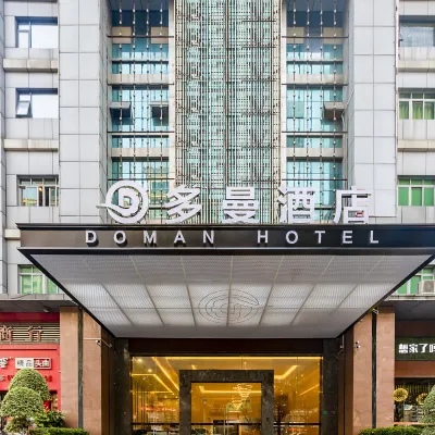多曼飯店（東莞西平地鐵站店） 西平附近的飯店