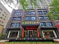 Heyue Holiday Hotel Hotels near Shaanxi Yucai Technical College Yangling Area
