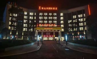 Vienna International Hotel(Kunming Changshui International Airport Airport)