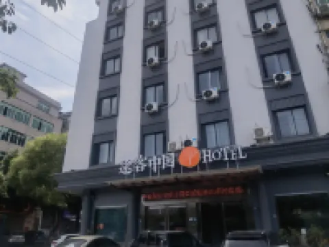 Hotel China (Cangnan Railway Station) Hotels in Cangnan