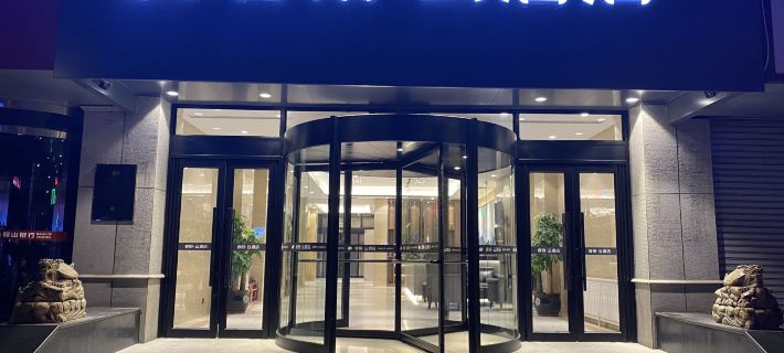 Homeinn Ripple Yun Hotel (Haicheng Railway Station Darunfa) Hotels in Haicheng