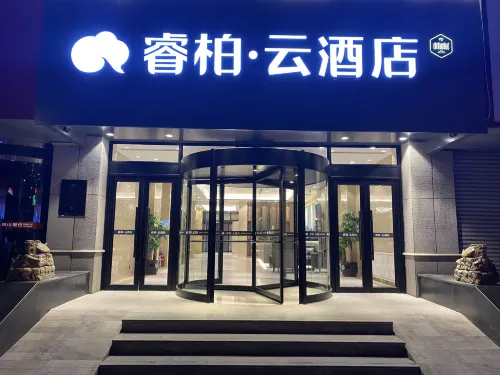 Homeinn Ripple Yun Hotel (Haicheng Railway Station Darunfa)