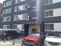 Hejia Hotel (Beijing West Railway Station Baiyunguan)