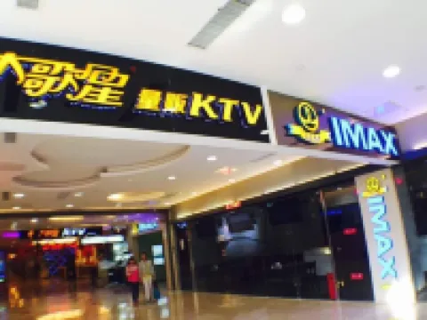 Lanjing Apartment Hotel (Wanda Plaza Pedestrian Street Museum Metro Station Branch) Hotels in Hohhot