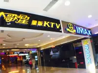 Lanjing Apartment Hotel (Wanda Plaza Pedestrian Street Museum Metro Station Branch) Hotels in Hohhot