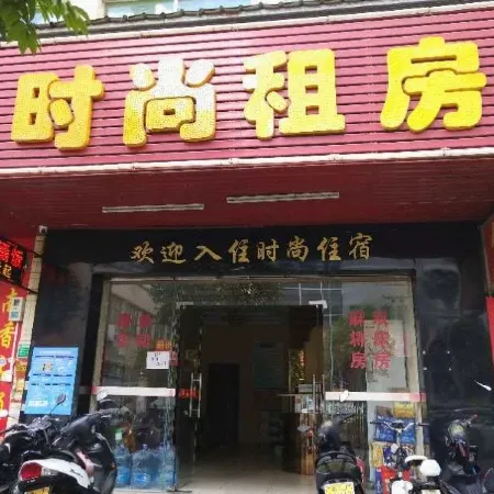 Jiangmen Fashion Rental House