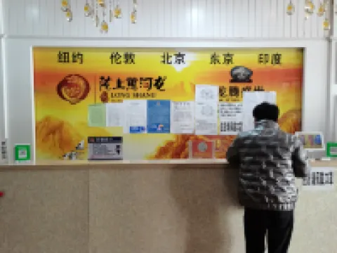 Kangle Yellow River Dragon Theme Hotel Hotels in Kangle County