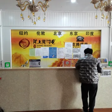 Kangle Yellow River Dragon Theme Hotel