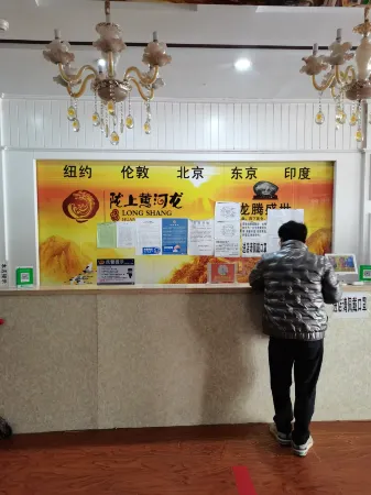 Kangle Yellow River Dragon Theme Hotel