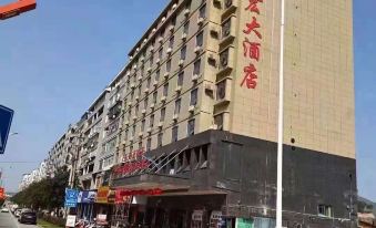 Ruijin Jinhong Hotel