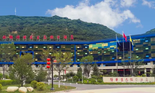 延旅·錦繡黃龍生態假日飯店