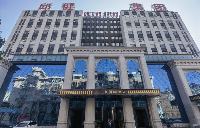 Marriott International Hotel Hunchun