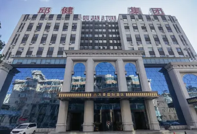 Marriott International Hotel Hunchun