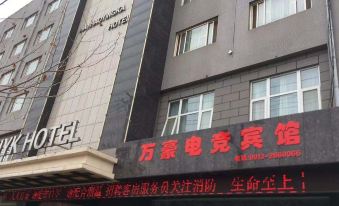 Weinan WanHao E-Sports Hotel