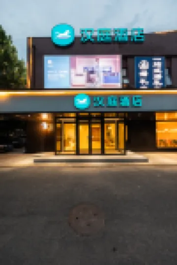 HanTing Hotel (Tianjin Dongli Development Zone Subway Station) Hotels in Tianjin