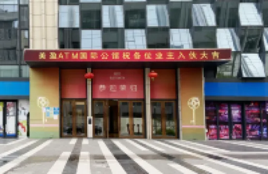 Suketai B & B (Zhuhai Gongbei Port store)