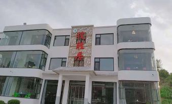 Wu'an Lanshengju Hotel