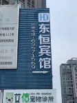 Dongheng Hotel (Shanghai Caoan Highway Light Textile Market Dingbian Road Subway Station) Hotels in Shanghai