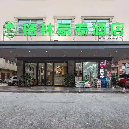 GreenTree Inn (RT mart, Yulin Convention and Exhibition Center)