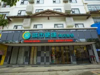 City Comfort Inn Hechi Bama Shouxiang Avenue