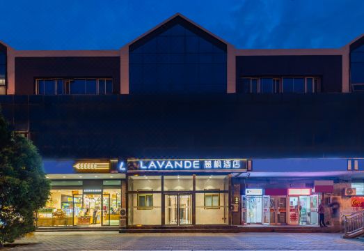 라방 호텔 판자위안