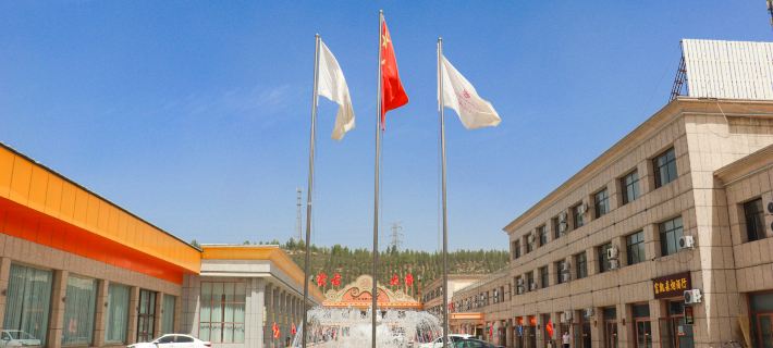 Shengjingyuan International Hotel Hotels in Shenmu