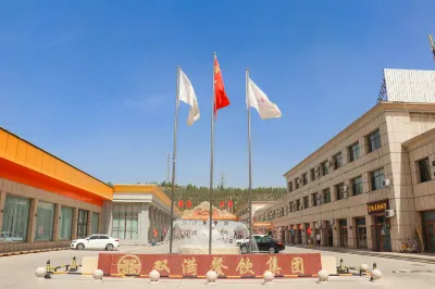 Shengjingyuan International Hotel
