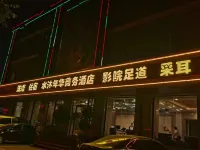 Shuimu Nianhua foot bath Hotel Các khách sạn gần Pufeng Mountain Villa