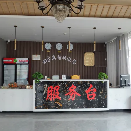 South Guijia Home Hotel