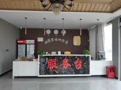 South Guijia Home Hotel