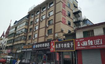 Shoushou Hotel (Linfen Industry and Trade Store)
