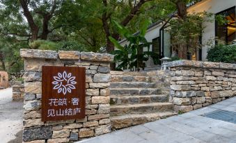 FloralFloral·See the mountain Guesthouse