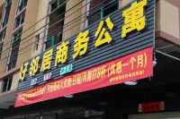 Shantou Haolinju Business Apartment โรงแรมใกล้Yong'an Pavilion