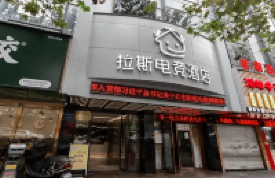 Las Esports Hotel (South Asia Store)