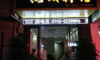 Jiecheng Hotel