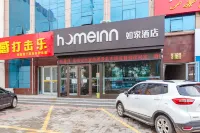 Homeinn Hotel (Jing County Jingxin Avenue) - Parking