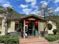 Shaoguan Danxia Lingxige Homestay