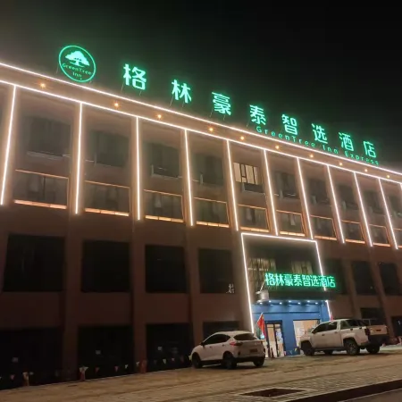 GreenTree Inn (daizhou ancient city store)