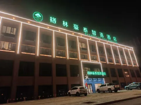 GreenTree Inn (daizhou ancient city store)