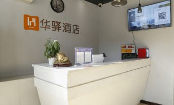 Home Inn (Xiangcheng Jiaotong West Road)