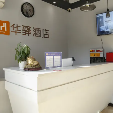 Home Inn (Xiangcheng Jiaotong West Road)