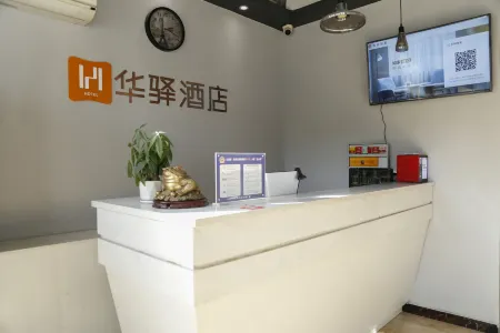 Home Inn (Xiangcheng Jiaotong West Road) Отели рядом с достопримечательностью «Nandun Ancient City»