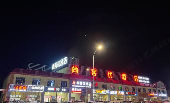 Shangkeyou hotel (Colorful Bay Oriental Road Shop, Jimsar)