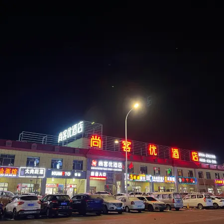 Shankee Hotel (Jimsar Wucaiwan Dongfang Yilu)