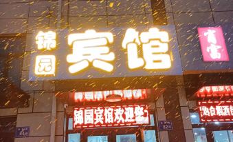 Daqing Jinyuan Hotel
