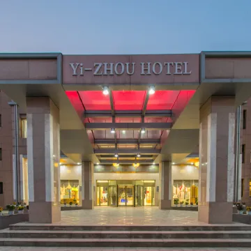 Yizhou International Hotel