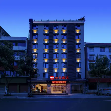 Elan Hotel (Leshan Jiaxing Road Gourmet Street)
