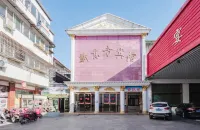 Xindongfang Hotel Hotels in der Nähe von CPC Runan Committee Party School