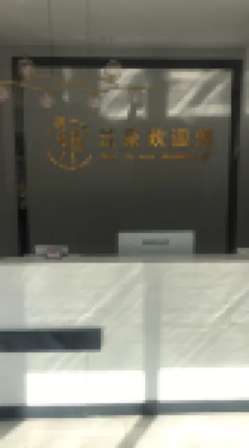 雲朵空港アパートメント（青島膠東国際空港）