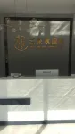 Yunduo airport apartment (Qingdao Jiaodong international airport store)